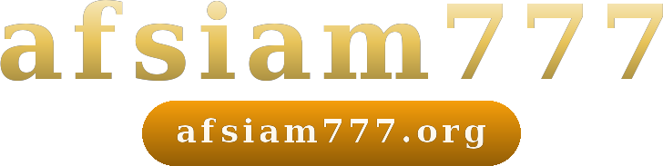 afsiam777 โลโก้